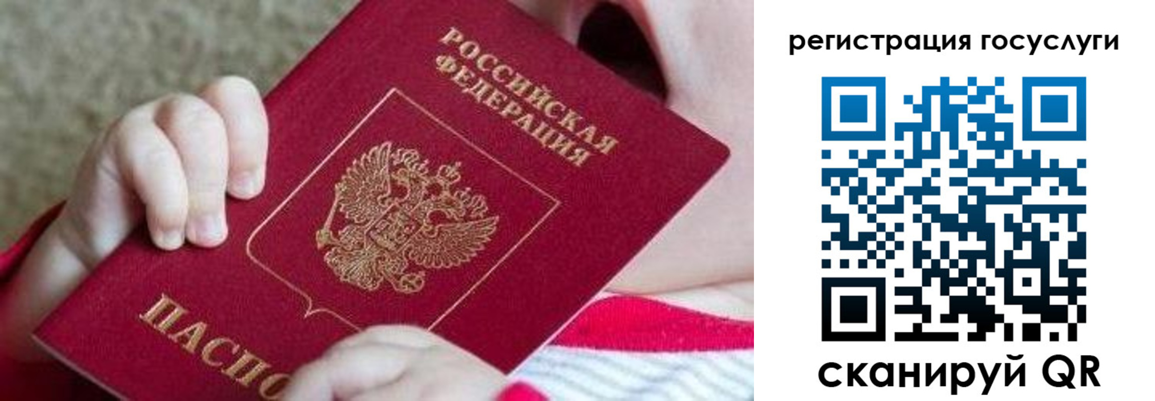 прописка иностранных граждан в Якутске
